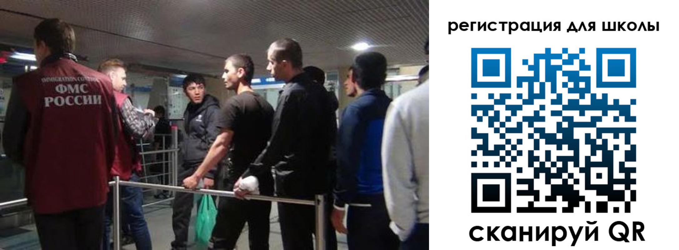 регистрация для дет. сада в Коврове