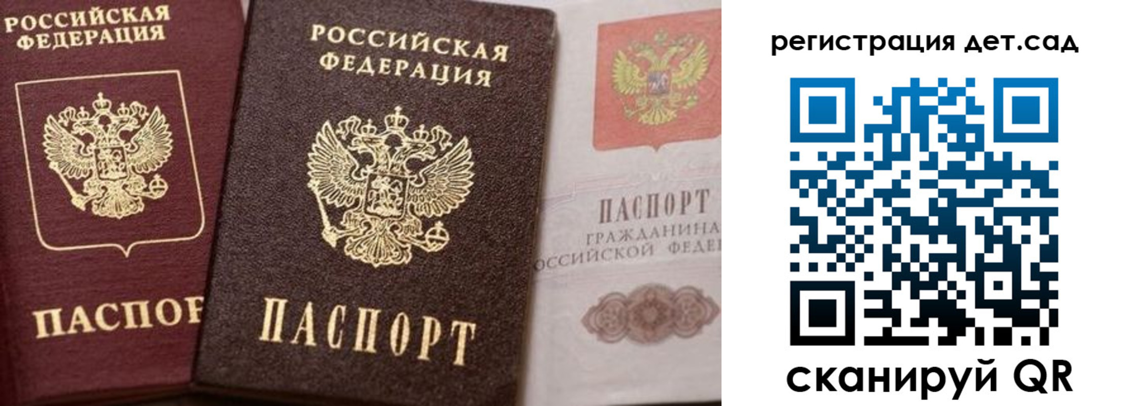 купить прописку в Коврове