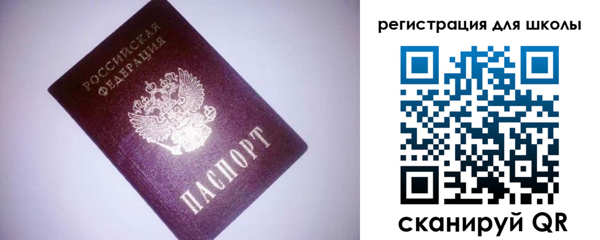 прописка в квартире в Коврове