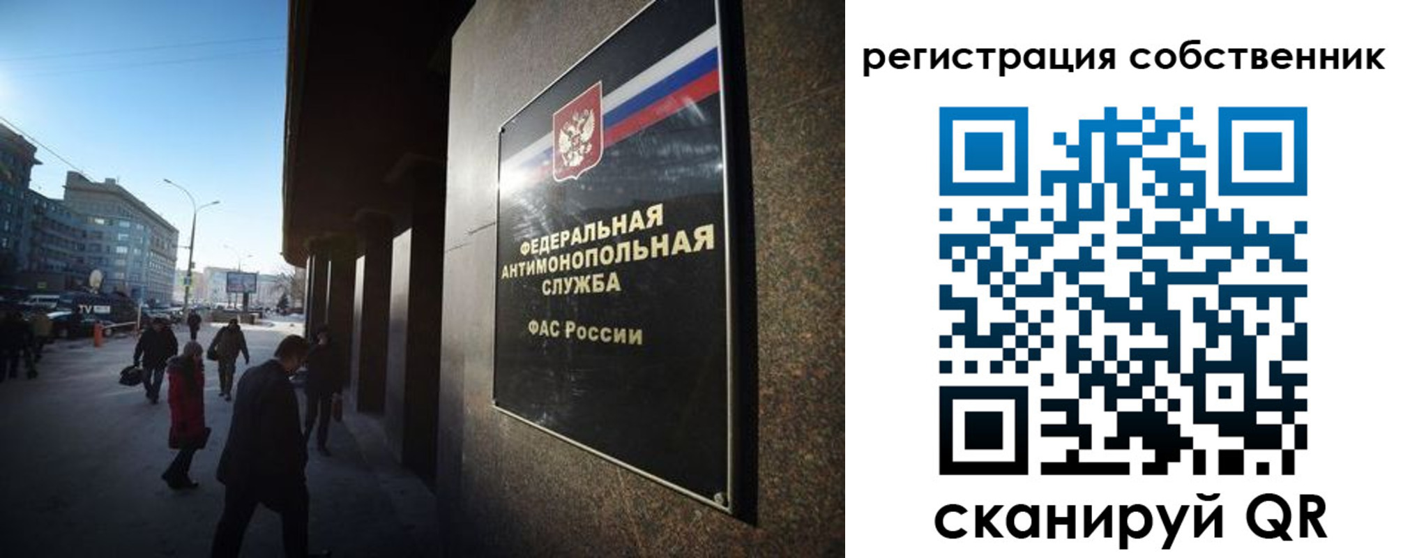 прописка ребенка в Коврове