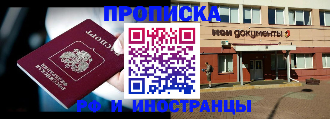 временная регистрация адрес в Коврове