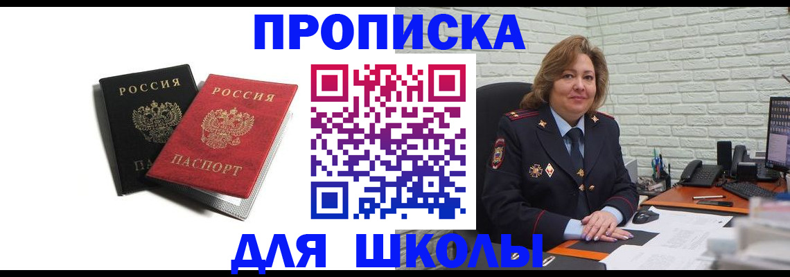 пропишу в квартире в Коврове