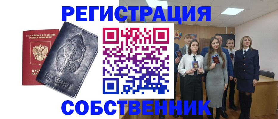 прописка иностранных граждан в Коврове